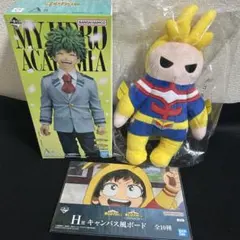 僕のヒーローアカデミア 紡がれる想い A賞 緑谷出久 E賞 オールマイト　H賞