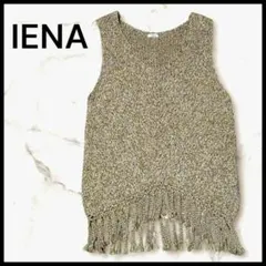 フリンジベスト