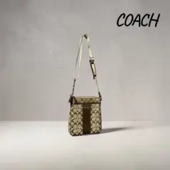 『訳あり』COACH コーチシグネチャー 斜め掛けミニショルダーバッグ ブラウン