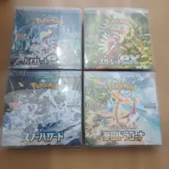5箱 シュリンク切り込み有り 楽園ドラゴーナ - メルカリ