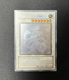 2025年最新】パワー・ツール・ドラゴン 英語の人気アイテム - メルカリ