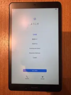 MediaPad M5 lite 8 LTE JDN2-L09 SIMフリー