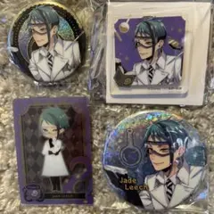 ツイステ　ジェイド　セット③