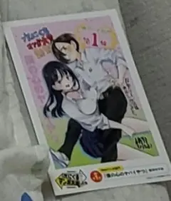 OSICA 僕の心のヤバいやつ 小林ちひろ サイン - メルカリ