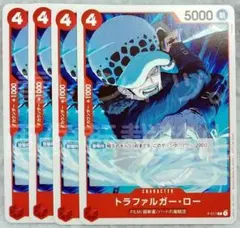 ワンピースカード トラファルガー・ロー スタンダードバトルパックVol.7 ②