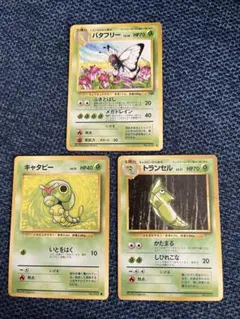 バタフリー　超美品　旧裏 2025年最新】バタフリー 旧裏の人気アイテム - メルカリ