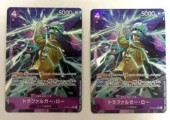 トラファルガー・ロー SRパラレル ST10-010 4枚セット - メルカリ