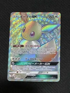 2025年最新】イーブイ gx hrの人気アイテム - メルカリ