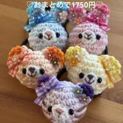 あみぐるみ　ヘアゴム♡お花いっぱい♡ギンガムチェックリボンのうさくまねこちゃん♡