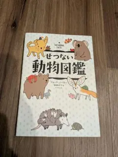 Item thumbnail for item f2e5e128-2273-44fc-9c13-017c37253aac