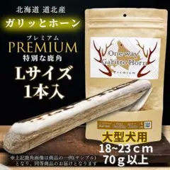 2025年最新】鹿の角の人気アイテム - メルカリ