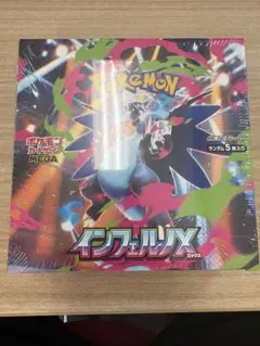 t*2様 ポケモンカードゲーム インフェルノX 未開封BOXのサムネイル