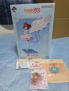 一番くじ カードキャプターさくら クリアカード編 ラストワン賞 おまけ付きのサムネイル