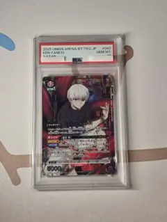ユニオンアリーナ　金木 研 Tokyo Ghoul 星3 パラレル ユニオンアリーナ 金木 研 Tokyo Ghoul 星3 パラレル PSA10 - メルカリ