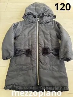 mezzopianoメゾピアノ　アウター　ロングダウンコート　ジャンパー黒120