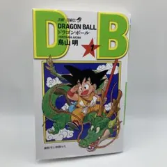 ドラゴンボール 41巻 香港限定 単行本 特典カード付き 鳥山明 - メルカリ