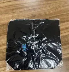 東京パソコンクラブ イベント特典 東パソオリジナルトートバッグ