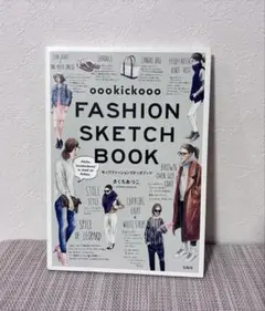 oookickooo FASHION SKETCH BOOK