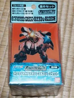 2026年最新】ガンダムウォー スリーブ サザビーの人気アイテム - メルカリ