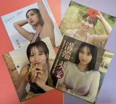 溝端葵さん　雑誌付録DVD4枚セット