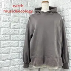 アースミュージックアンドエコロジー　グレー フード付きパーカーFREE