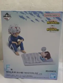一番くじ　僕のヒーローアカデミア　F賞　燈矢&焦凍(幼少期) フィギュア