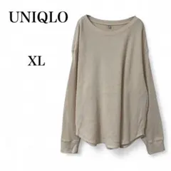 【ユニクロ】 トップス シャツ カットソー ニット 長袖 クリーム色 XL