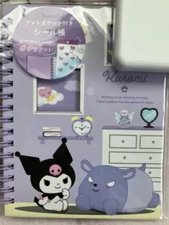 クロミ シール帳 サンリオ フォトポケット付きシール帳