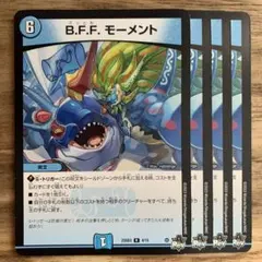 BUCKET-化決闘372 場和了GO-YAMA-58 無頼BEN-K1000② - メルカリ