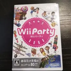wiiパーティ