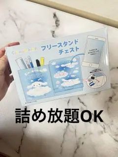 チェスト キャラクターグッズ