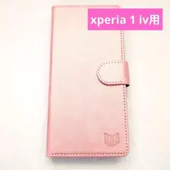 xperia 1 iv ケースカバー 手帳型 ローズゴールド