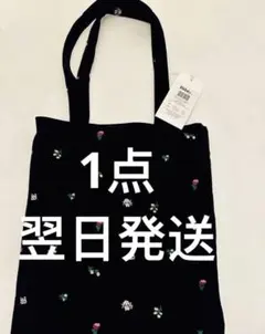 2025年最新】bibiy トートバッグの人気アイテム - メルカリ