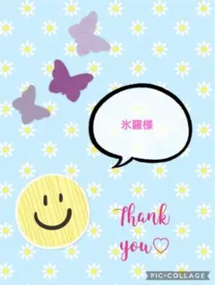 氷羅様♡ダークネスフェアリー1セット