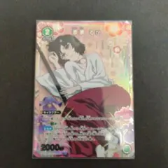 ユニオンアリーナ 漆原るか パラレル