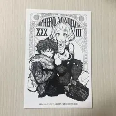 【即発送】僕のヒーローアカデミア 麗日お茶子 緑谷出久 ヒロアカ 同人誌 緑谷出久 麗日お茶子 - メルカリ