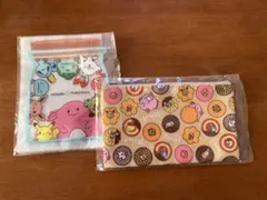 ポーチとジッパーバック