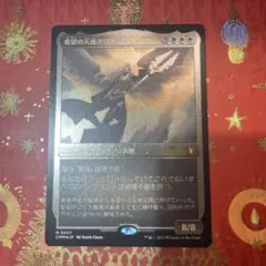 MTG 魂の導き手 ストアチャンピオンシッププロモ non foil - メルカリ