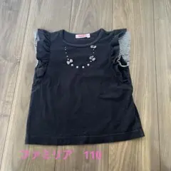 familiar ノースリーブタンクトップ 110