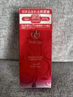 Prieclat レチノテックオイル コンセントレート 美容液のサムネイル
