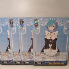 ヴァイスシュヴァルツ】あなただけを想う レム pr - メルカリ