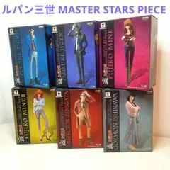【新品未開封】ルパン三世 MASTER STARS PIECE フィギュア 6種