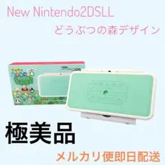 【ほぼ未使用品】✨極美品✨Newニンテンドー2DSLLどうぶつの森デザインモデル