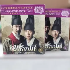 韓明澮 ハン・ミョンフェ～朝鮮王朝を導いた天才策士～ DVD-BOX5〈10枚 