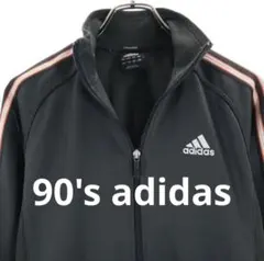 adidas 90s トラックジャケット ジャージ