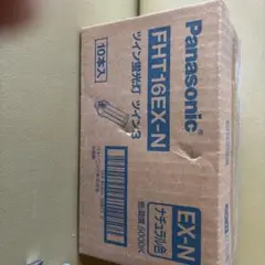 Panasonic FHT16EX-N ツイン蛍光灯 10本入