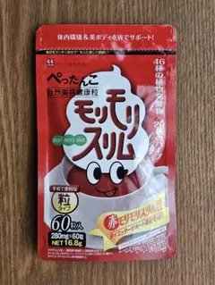 ハーブ健康本舗 赤モリモリスリム 60粒のサムネイル
