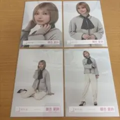 藤吉夏鈴 櫻坂46 ツイードコーデ 生写真 4種コンプ - メルカリ