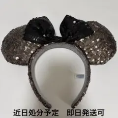 ⭐︎美品⭐︎ディズニーミニーカチューシャ　スパンコール