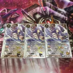 バトルスピリッツ バトスピ 古代バトスピ ブレイヴドロー フィギュア